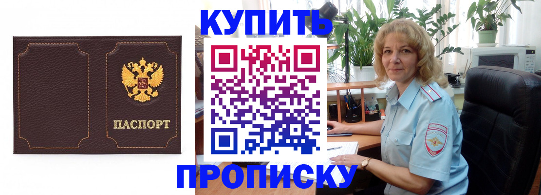 временная регистрация адрес в Кимовске