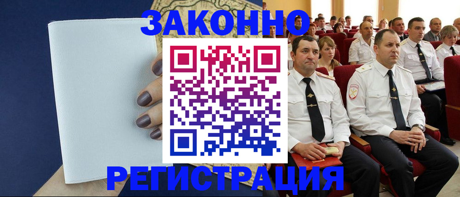 регистрация для школы в Кимовске